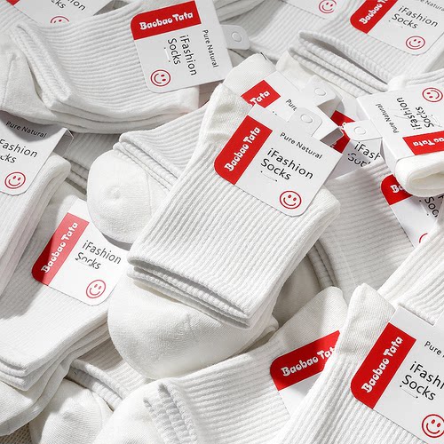 3双新疆棉纯色白色袜子情侣长袜