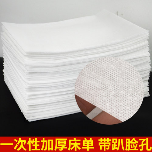 一次性床单美容院加厚透气垫单