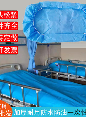 医用一次性床罩加厚防水油