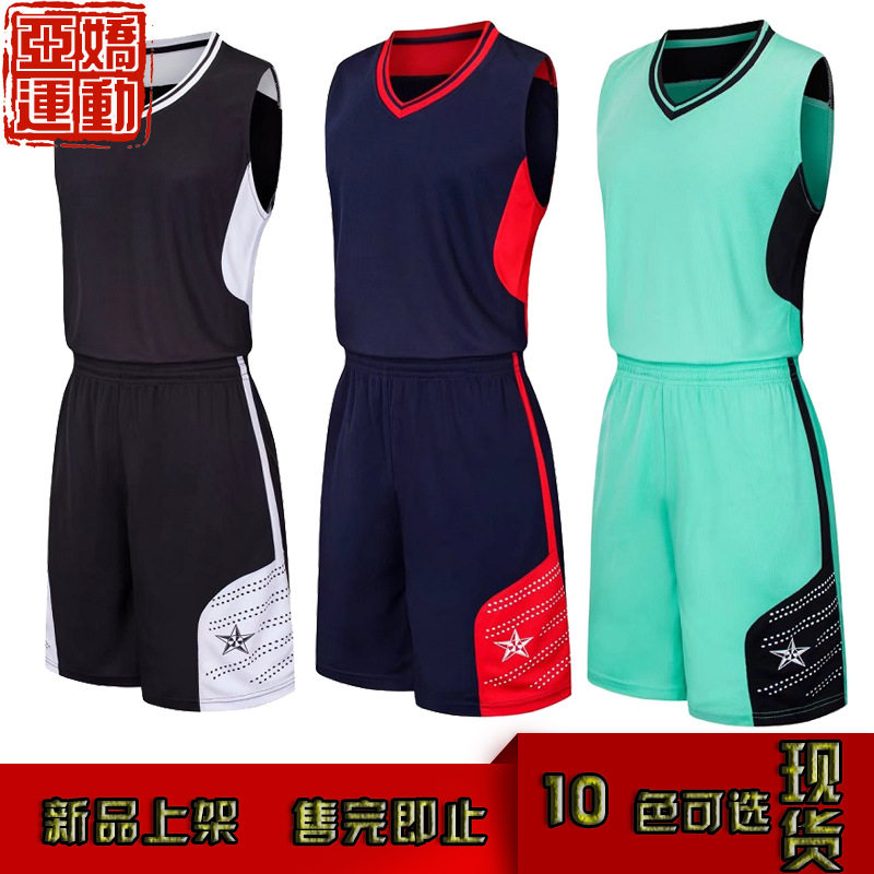 篮球服套装男女团购定制美国队梦十篮球衣梦之队篮球队服团购新款