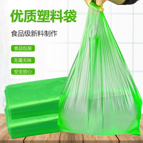 绿色加厚背心塑料购物袋