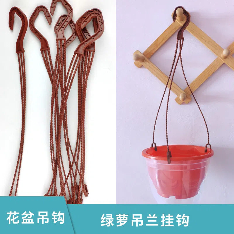 绿萝吊盆花盆塑料挂勾