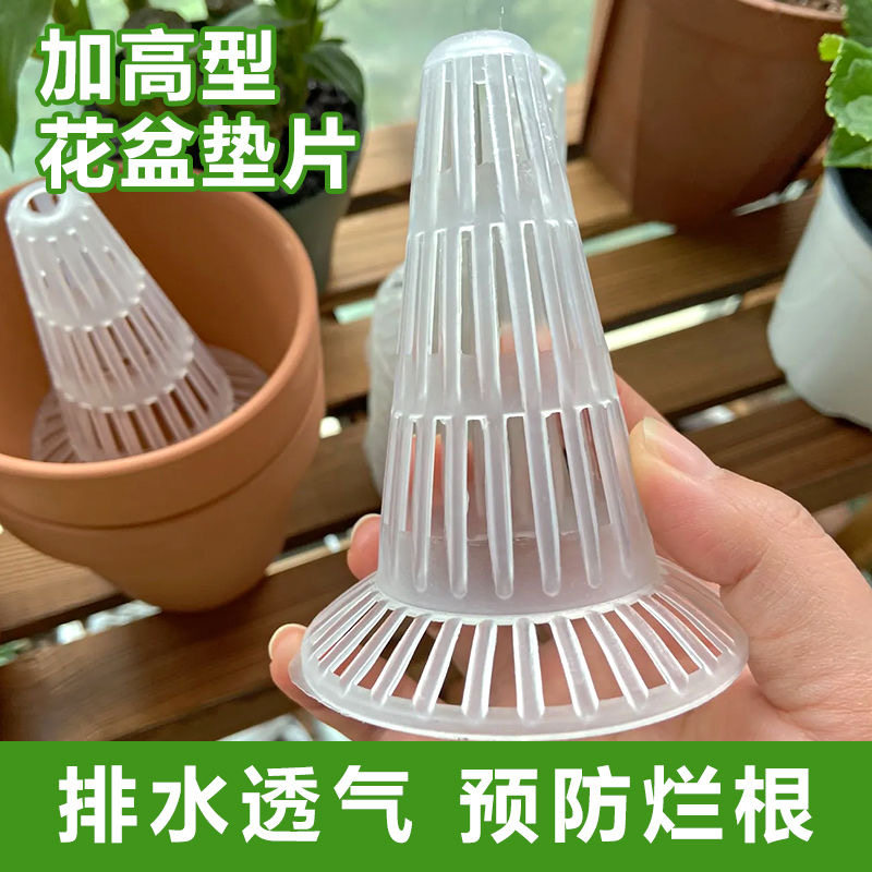 兰花盆底孔防漏土网空气柱垫片