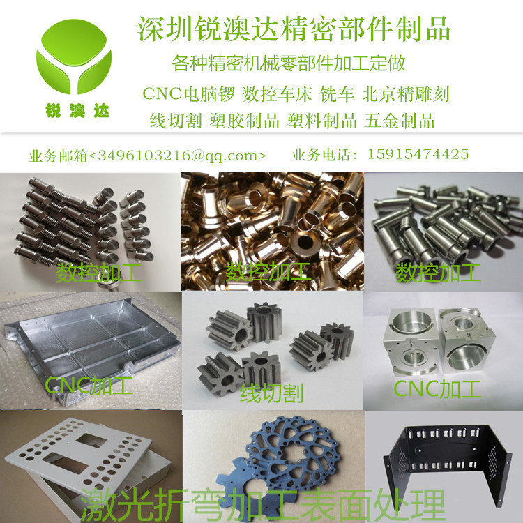 數控車床加工POM PP PE 尼龍CNC電腦鑼零件加工銅 不銹鋼 鋁合金