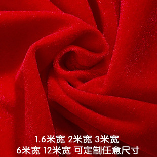 大红色金丝绒布料加厚活动会议桌布拍摄背景布幕布摆地摊红丝绒布