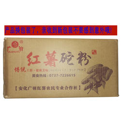 安化广羽红薯砣粉360g*30包 地瓜淀粉农家手工红薯粉坨番薯粉片
