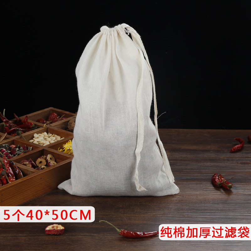 加厚纯棉过滤袋大号卤料包煎药袋