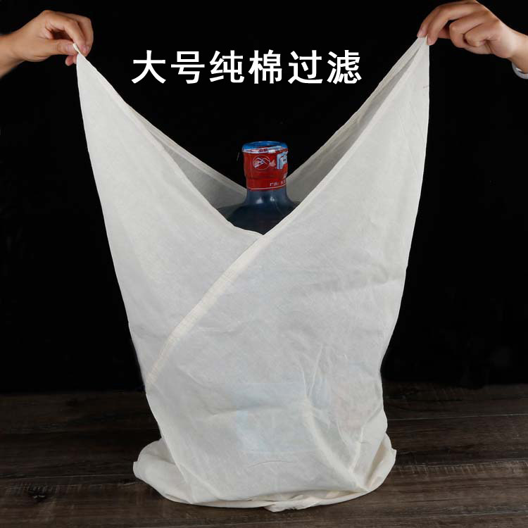 大号商用豆浆豆花过滤纯棉加厚款