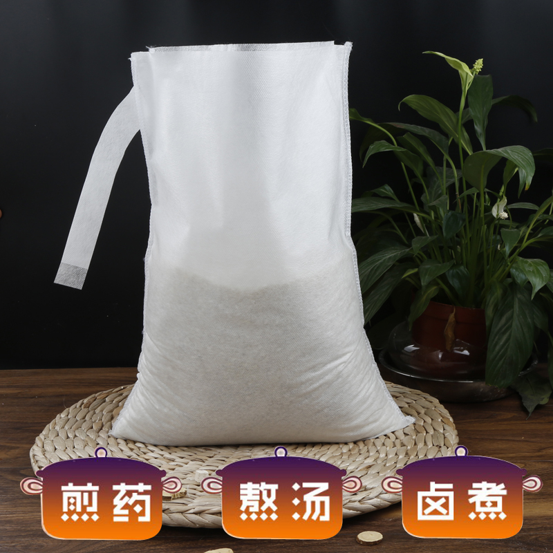 大號無紡布煎藥袋鹵料煲湯隔渣袋
