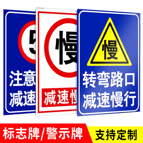 定制反光铝板标志牌交通指示牌公路安全警示牌道路指示牌三角牌