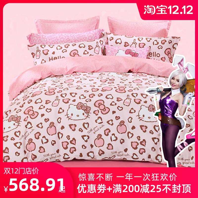 Mercury textile Cotton Brushed Printing a family of four Modern KT Hellokitty New Hello Kittyin the Bedclothes , Bedding Sets/Family of four/Multiple sets of  category - from Buy2taobao.com to provide professional Taobao agent buy service