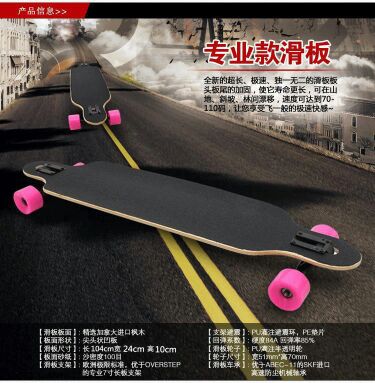Skateboard 9010 - Ref 2594805 Image 1