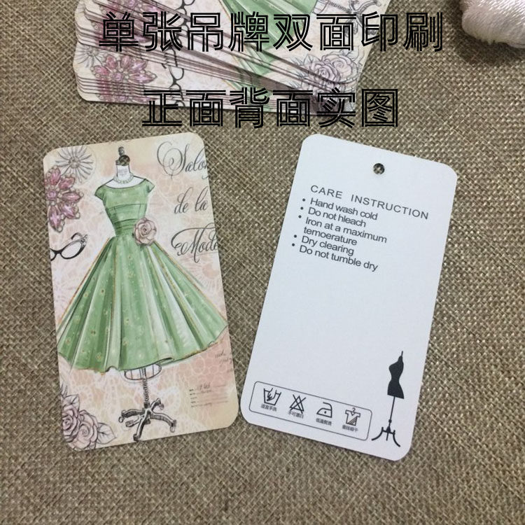 吊牌定制服装挂件价格小标签定做女装通用衣服现货制作二维码店名