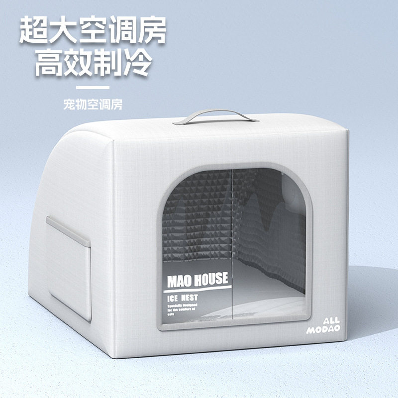 猫咪空调房夏季猫窝宠物狗狗夏天降温神器冰窝狗窝猫夏日冰屋猫屋