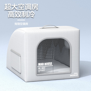 猫咪空调房夏季猫窝宠物狗狗夏天降温神器冰窝狗窝猫夏日冰屋猫屋
