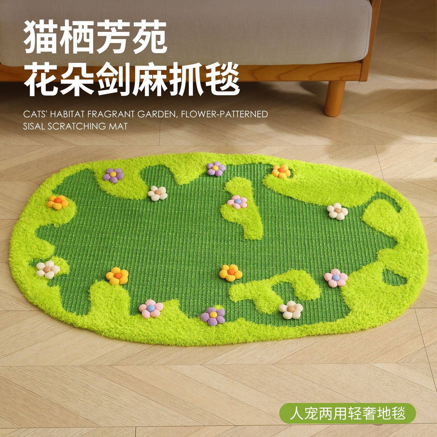 剑麻猫抓板窝耐磨不掉屑客厅地毯猫抓板