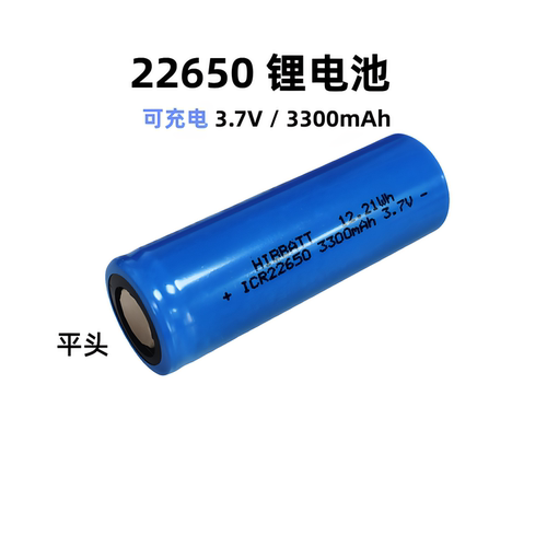 强光手电筒电池22650 3.7V 3300mAh大容量SPG稳定器可充电锂电池