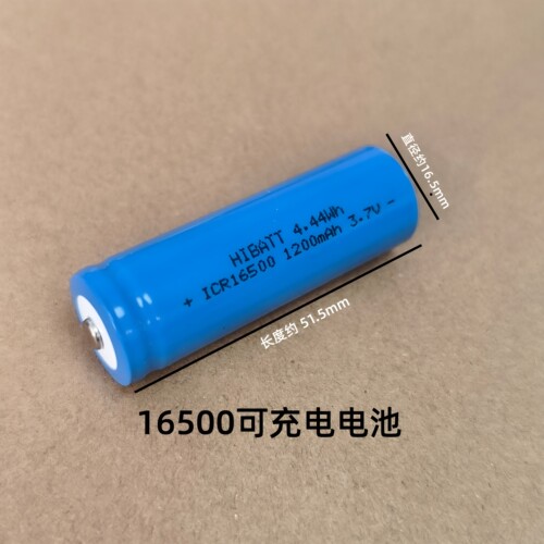 无线话筒接收器话筒发射器电池16500 1200mAh 3.7V可充电池17500