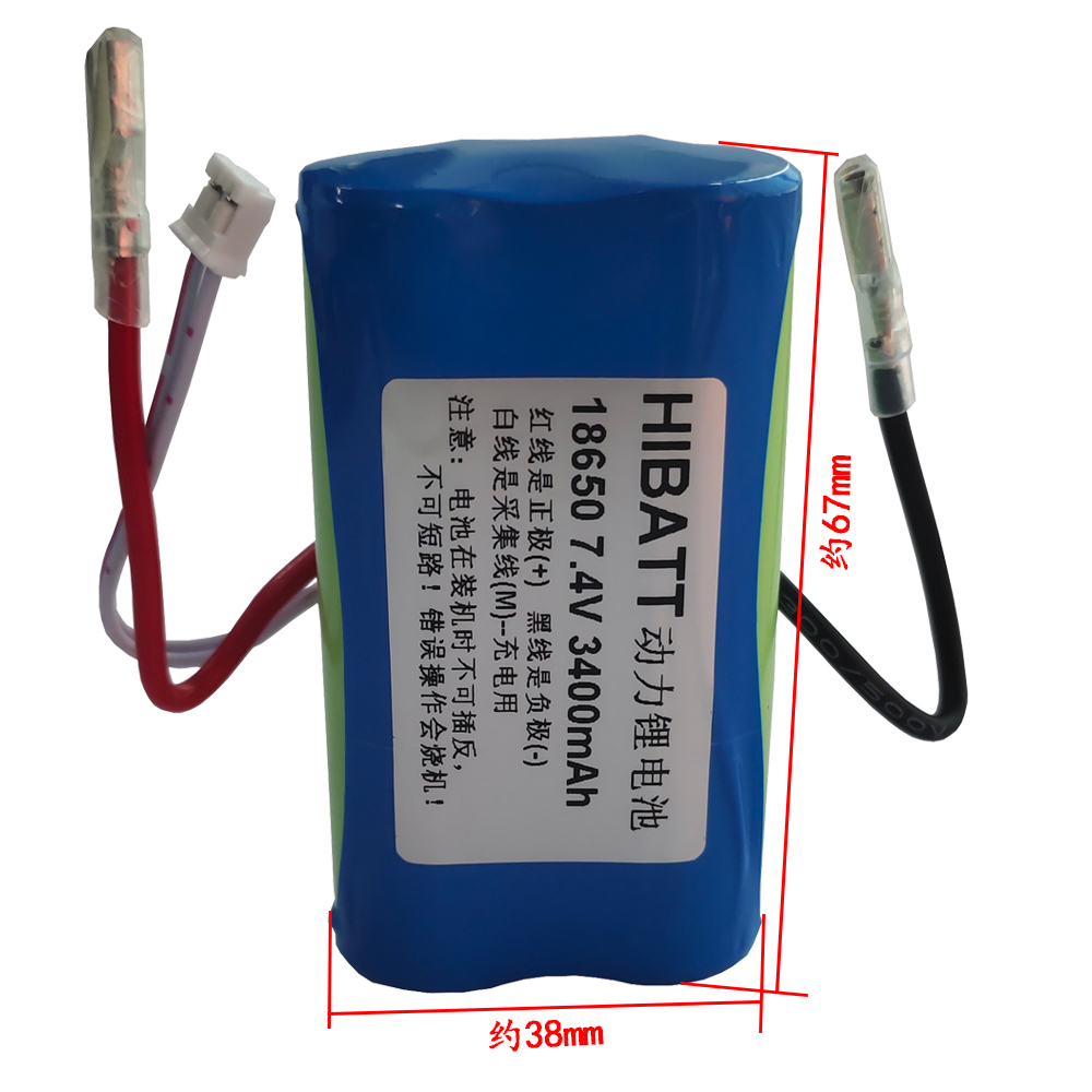 适用德尔玛小米格力高榨汁机电池18650 7.4V 2600 3400mAh锂电池
