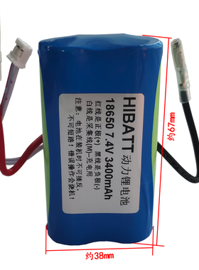 适用德尔玛小米格力高榨汁机电池18650 7.4V 2600 3400mAh锂电池