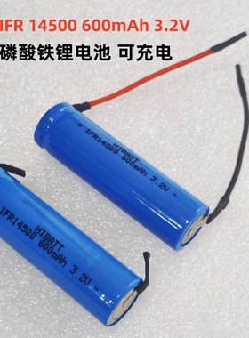 IFR14500 3.2V 600mAh磷酸铁锂电池ETC汽车电子标签胎压监测电池