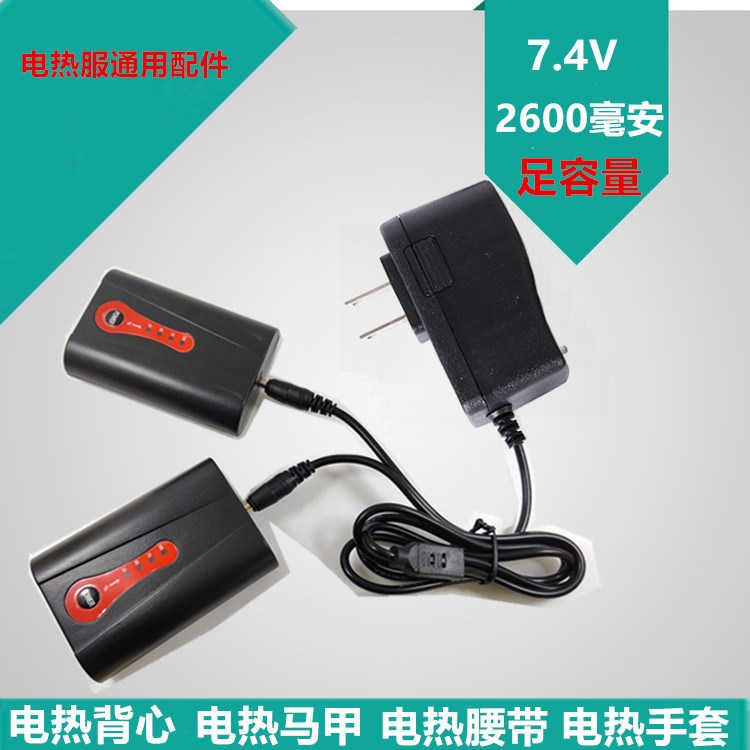 电发热理疗腰带鞋垫护膝加热护肩背心锂电池7.4V 18650可充电电池 - 高倍特科技动力电芯出品
