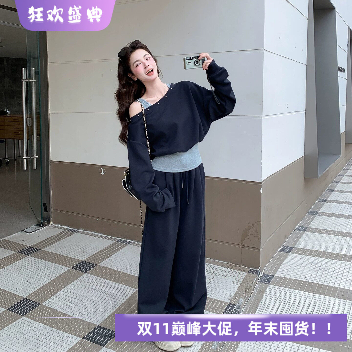 假两件拼接露肩卫衣套装女早秋新款韩系减龄显瘦休闲阔腿裤两件套