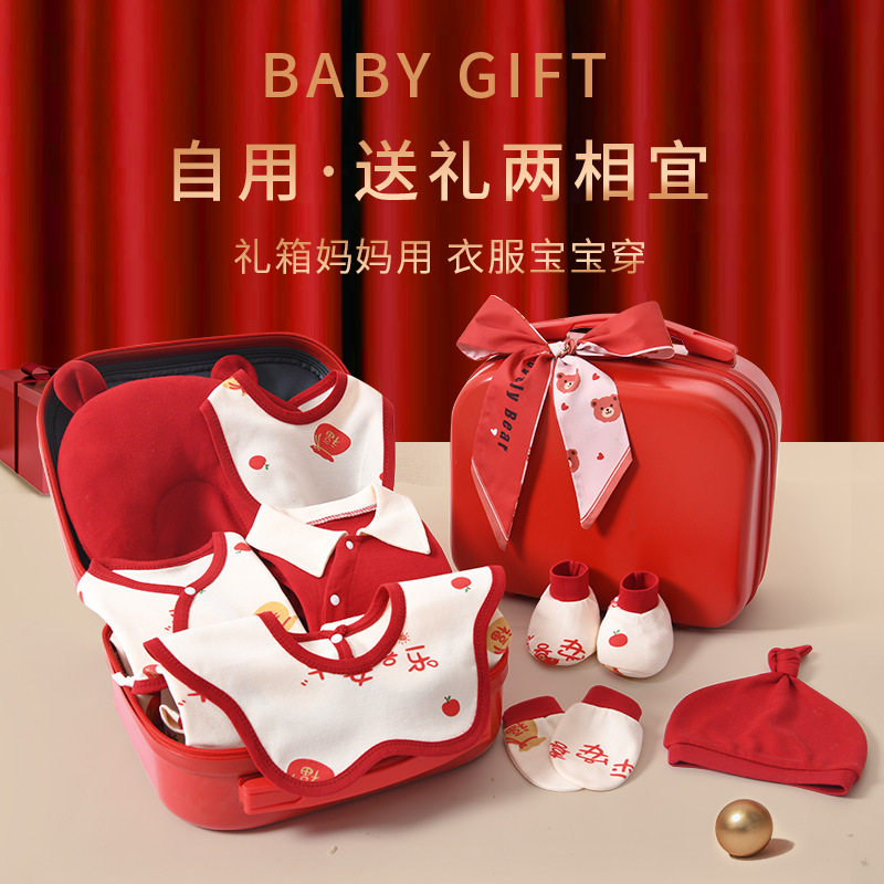 送产妇孕妇生日月子礼物实用准孕妈妈老婆怀孕期闺蜜婴儿礼盒高档
