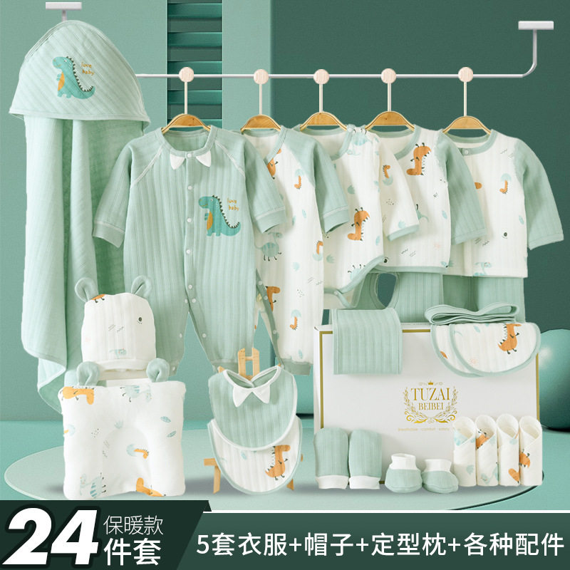 新生儿夏季礼盒婴儿薄款衣服初生满月宝宝套装出生用品产妇礼品