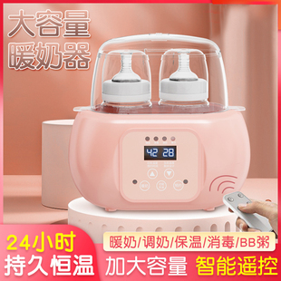 哺乳期妈妈礼物产妇月子礼物送闺蜜老婆怀孕礼物实用暖奶器温奶器