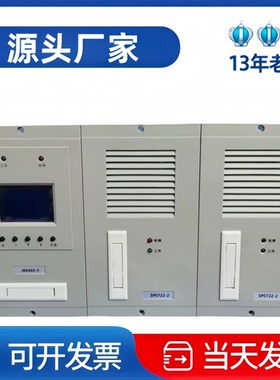 全新正品JK0403-3变电站直流监控系统SP0722  SP0722-2充电模块机