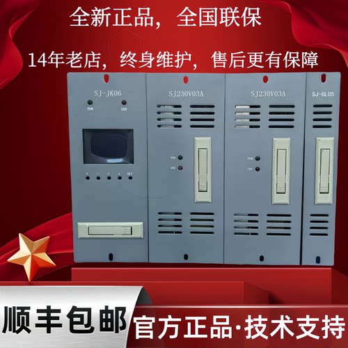 全新正品壁挂式监控模块SJ-JK06