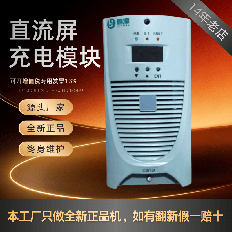 厂家销售 ZE110D10NI-W直流电源模块ZE230D10NI-W/230D05NI-W包邮