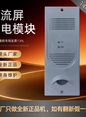 直流屏电源模块HY-22003S直流电源HY-11005S高频开关整流模块全新