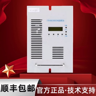 电力电源模块STD05A230XCB整流模块STD10A230XCB全新STD10A115XCB