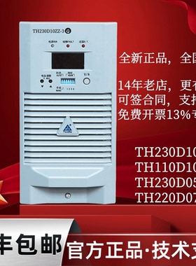 全新正品 通合TH230D10ZZ-3电力电源模块 TH110D10ZZ-3变电站模块