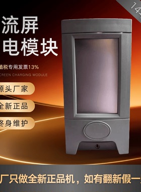 厂家销售HG-E2壁挂式电源模块HG05A48F高频开关整流模块 全新原装