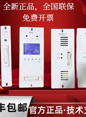 全新正品AD22002-2变电站壁挂充电模块AD11004-2 监控系统器AWPS2