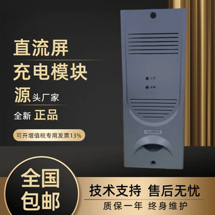厂家销售H220R03S直流屏充电模块SP22003-2直流电源HG03A220F全新