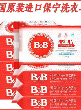 保宁婴儿洗衣皂12块保宁皂洋槐香宝宝尿布皂BB皂抑菌