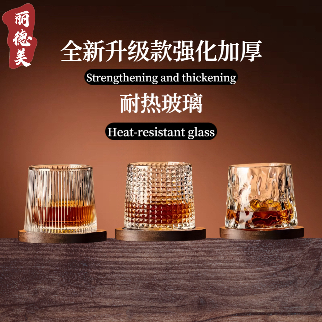 旋转威士忌酒杯家用创意啤酒杯个性不倒翁玻璃洋酒杯子带底座套装