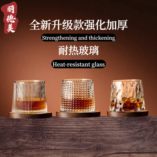 威士忌洋酒杯玻璃杯啤酒杯
