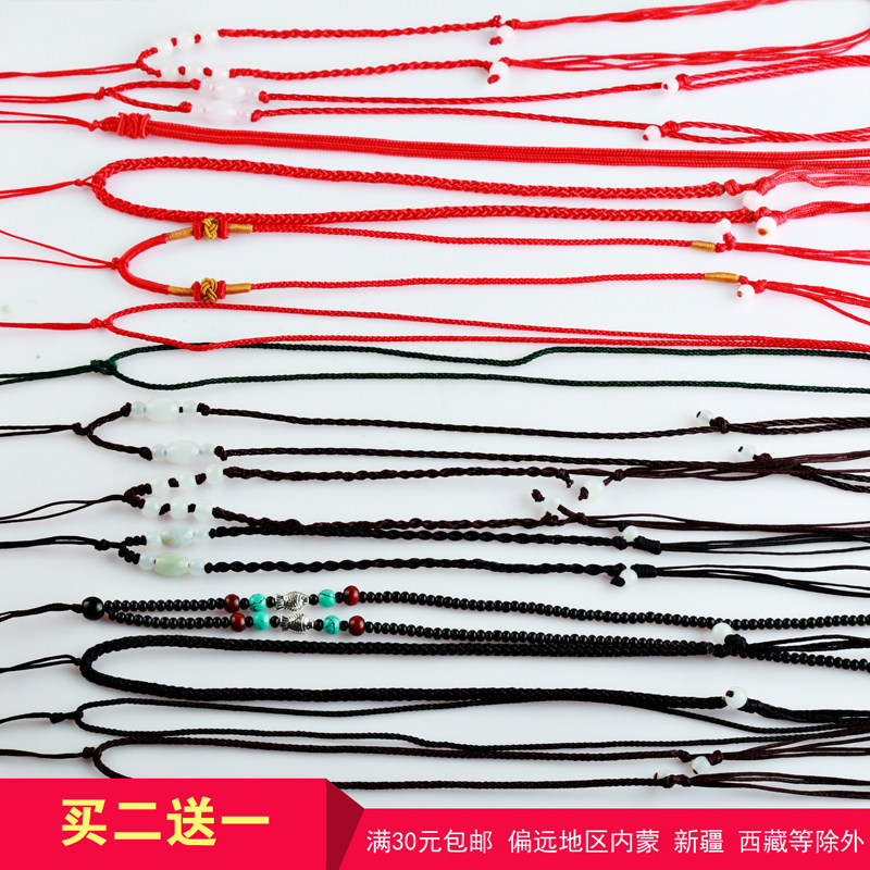 珠宝吊坠挂绳红线男女松紧粗细