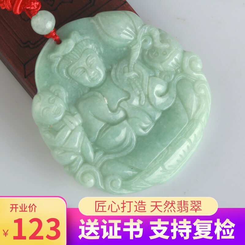 瑜韵翡翠A货送子观音吊坠玉牌 缅甸玉器玉佩菩萨赐福玉石玉坠挂件