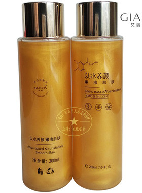 艾丽嘉妍精华补氧水紧致抗皱保湿