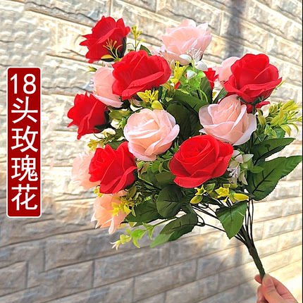 仿真花玫瑰花大花束客厅装饰高档花瓶摆件婚庆假花绢花塑料花干花