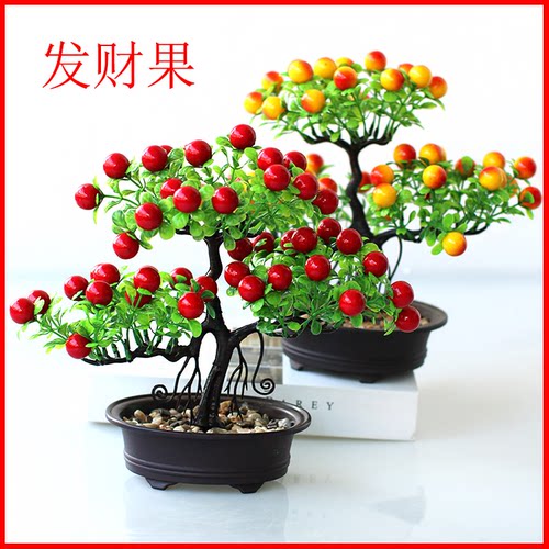 发财果迎财红果新年装饰假花仿真花摆设客厅乔迁之喜婚庆花艺摆件