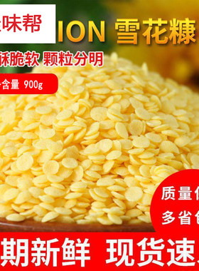 佳味帮圆形雪花糠片面糠香脆商用鸡柳面包面包屑彩色炸鸡家用油炸