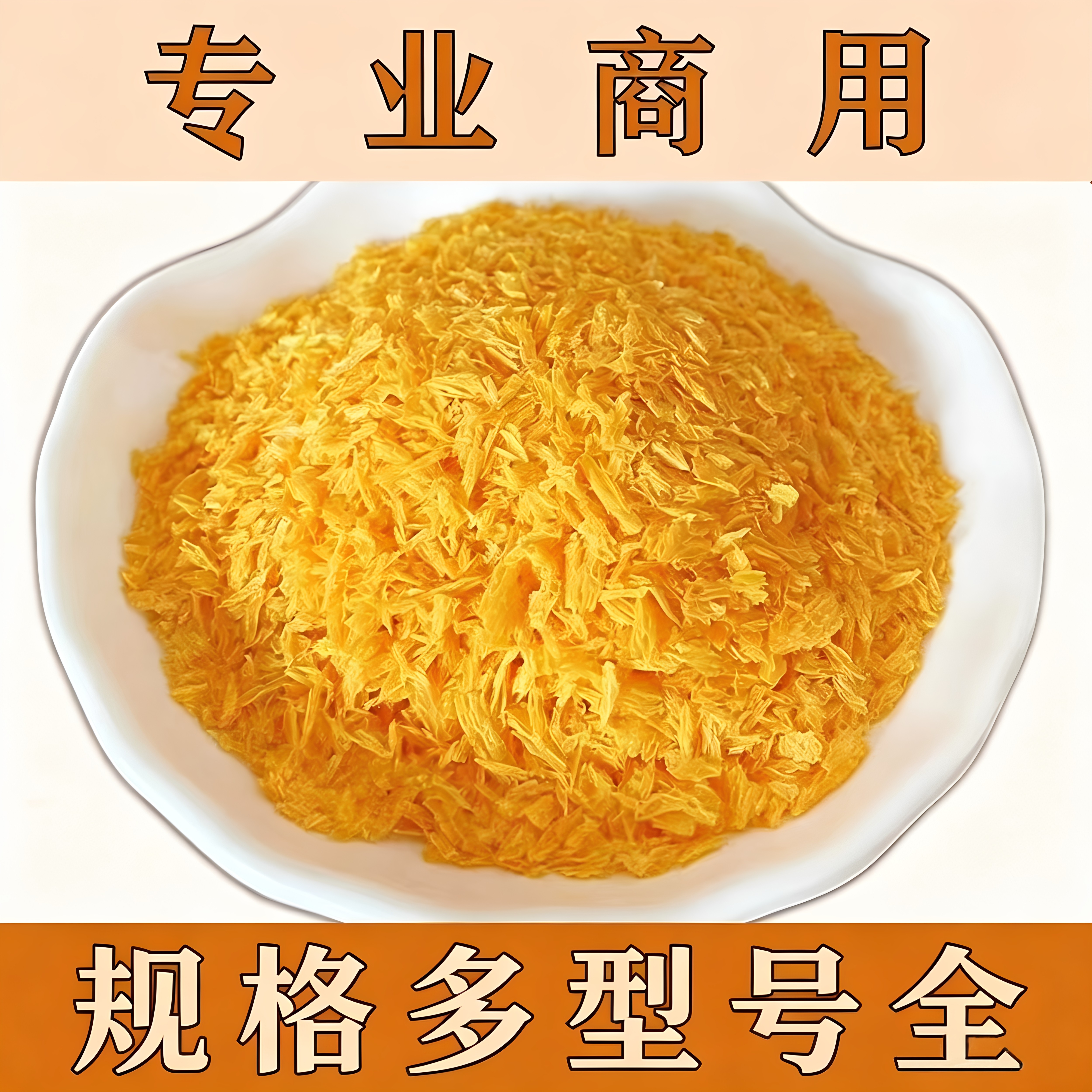 商用面包糠大包霸王鸡柳摆摊小吃店金黄色炸鸡裹粉酥脆炸鸡排猪排