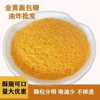 面包糠油炸面包屑炸鸡裹粉大袋商用香脆糠鸡排鸡柳雪花片大小颗粒图片